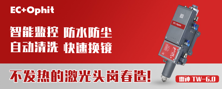 激光切割加工總是遇到毛刺？可能你沒注意這幾點